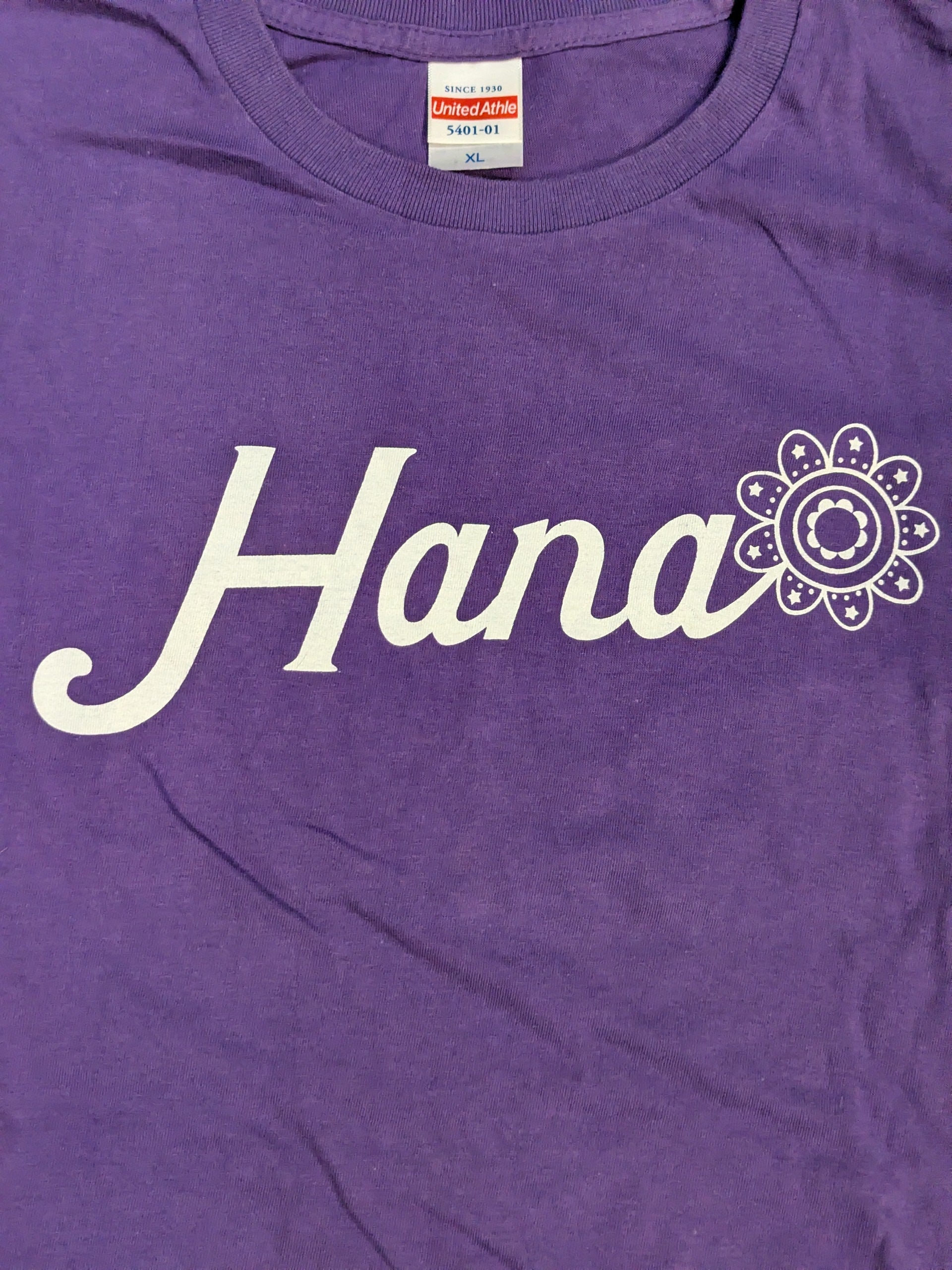 花花　アンダーウェア　CD　サイン入り 直筆サイン入り】木村花「Hana」Tシャツ – 闘道館