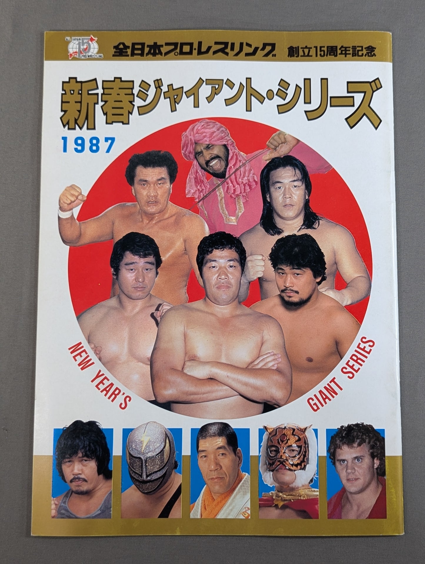 15th Anniversary 87 New Year Giant Series