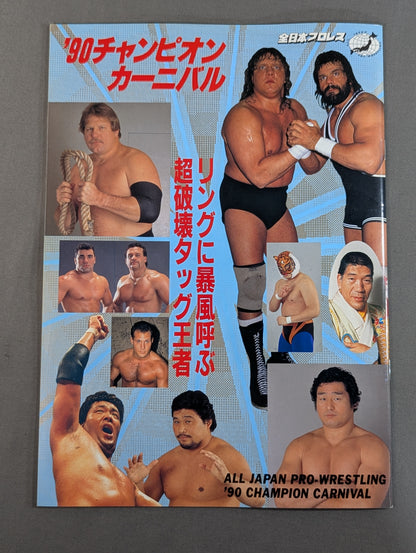 90 Champion Carnival