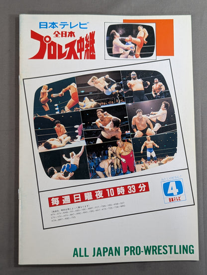 90 Champion Carnival