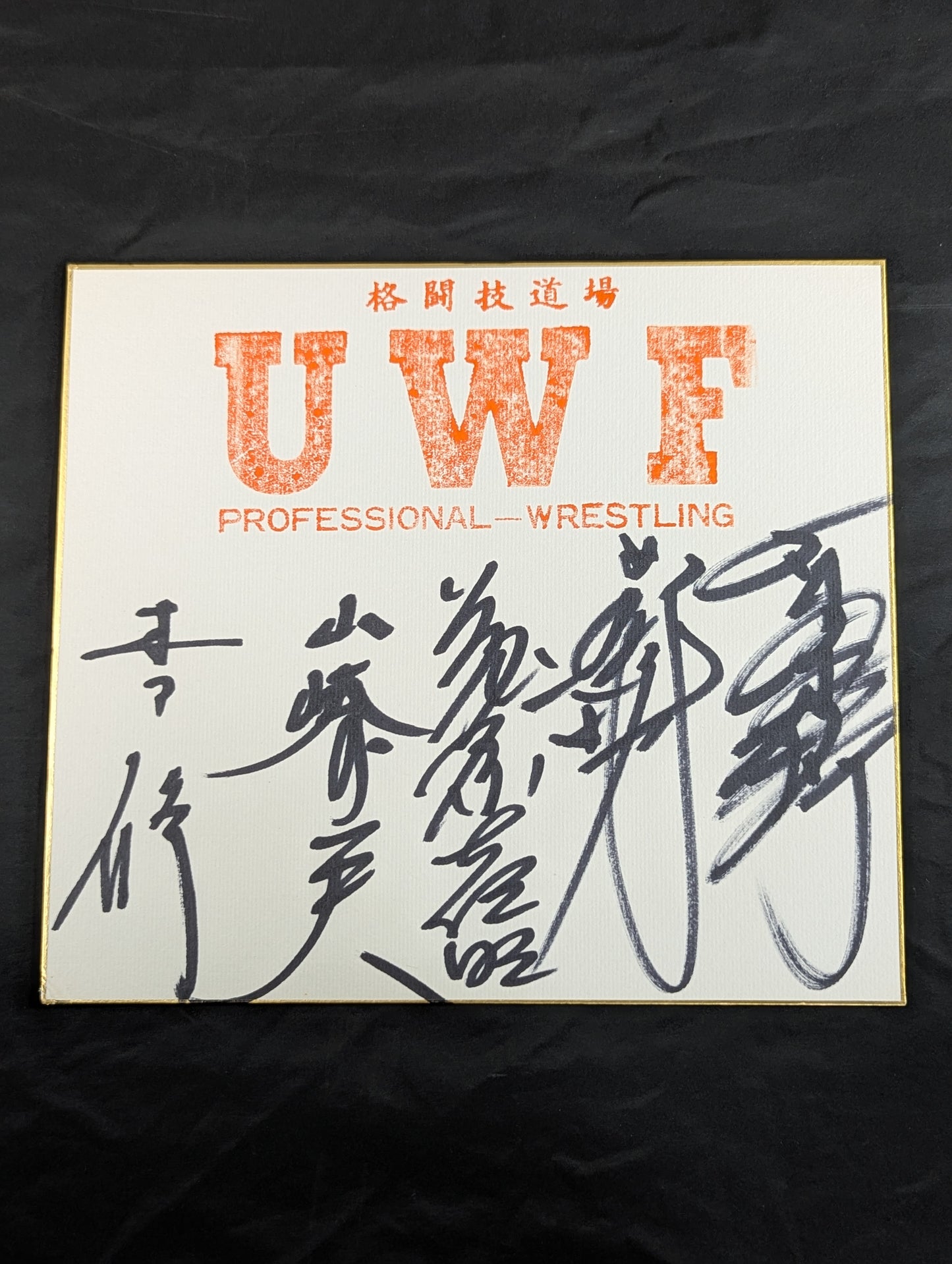 ★新日提携時代★ UWF戦士 寄せ書き(専用色紙)
