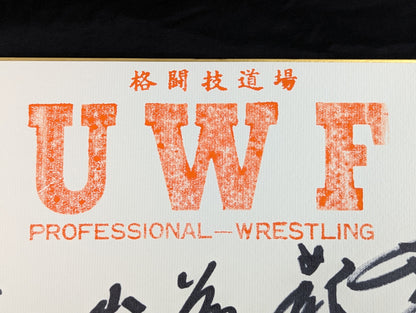 ★新日提携時代★ UWF戦士 寄せ書き(専用色紙)