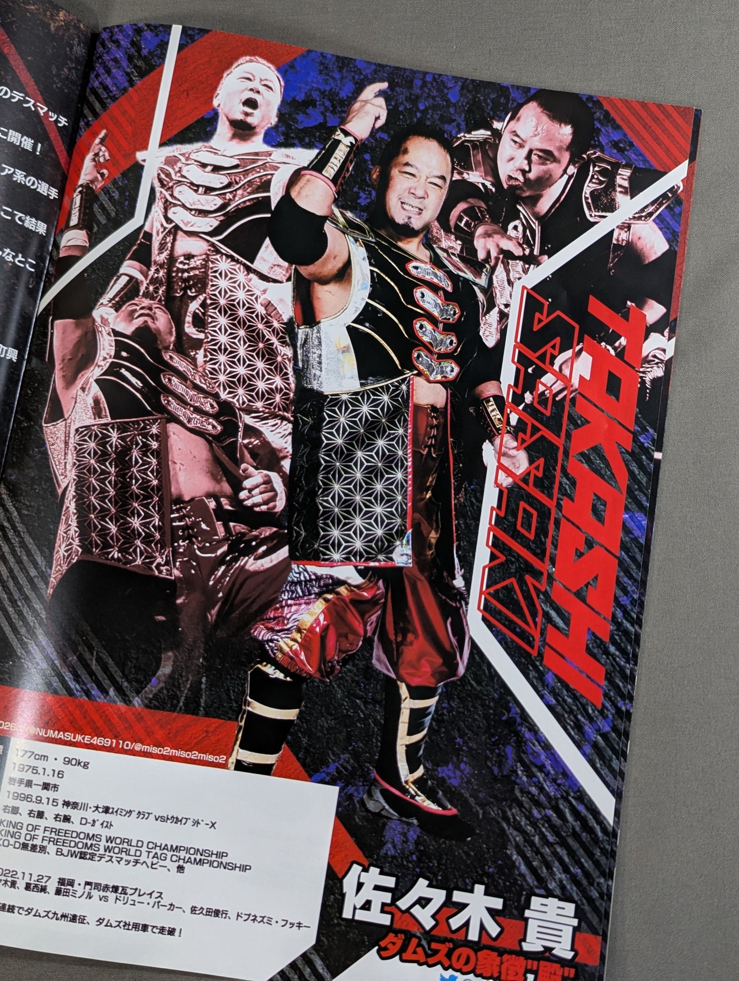 FREEDOMS 2023 OFFICIAL GUIDE BOOK