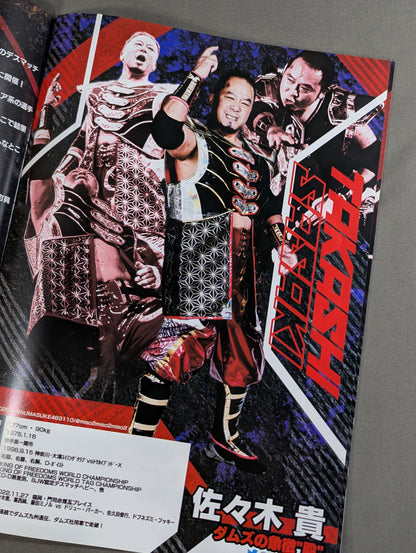 FREEDOMS 2023 OFFICIAL GUIDE BOOK