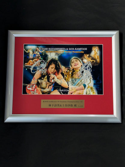 上谷沙弥＆林下詩美 直筆Wサイン入り 記念フォトフレーム Goddesses Of Stardom