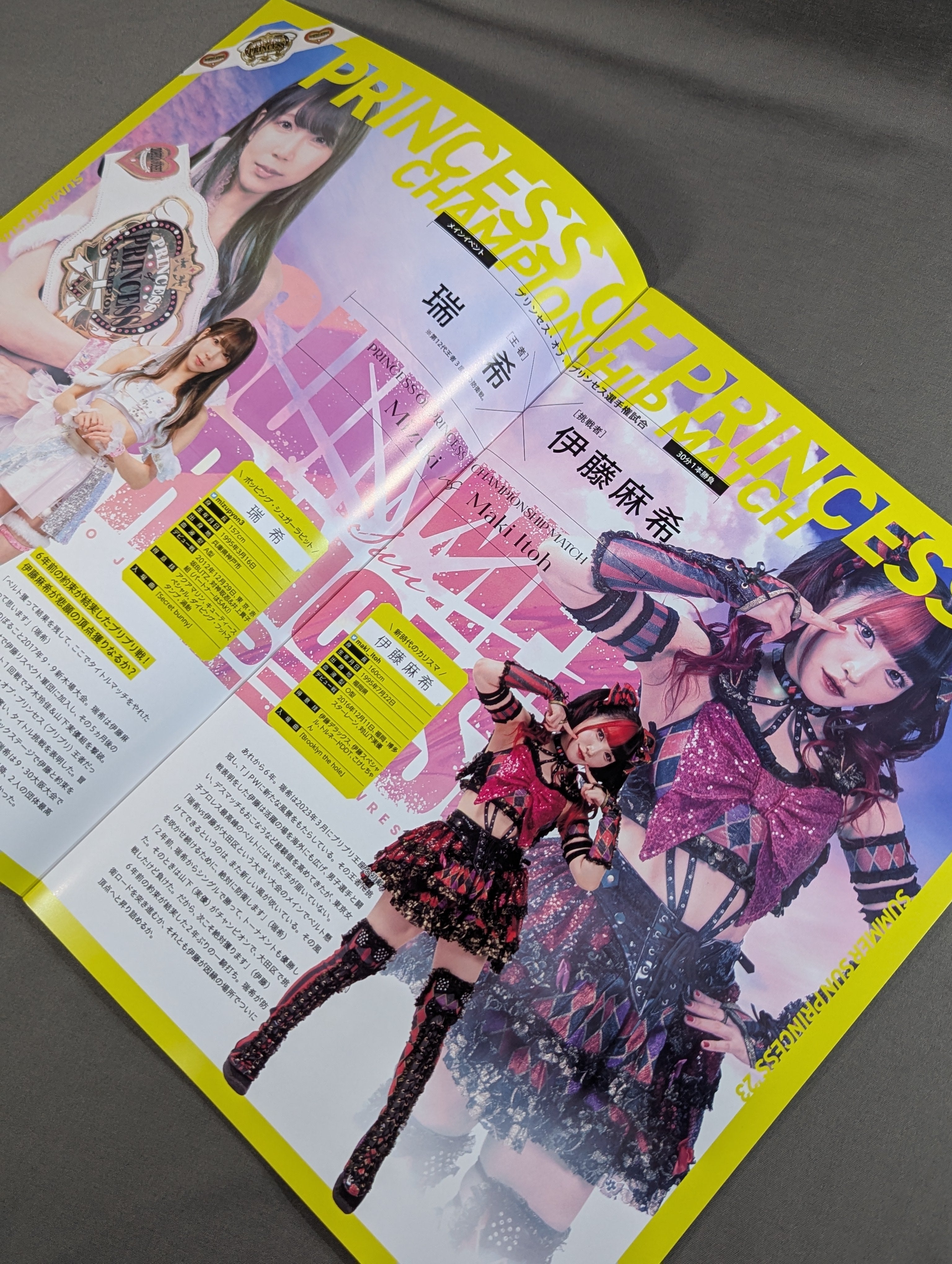 愛野ユキ 直筆サイン入り】東京女子プロレス / SUMMER SUN PRINCESS