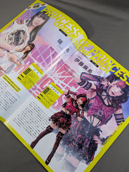 【愛野ユキ 直筆サイン入り】東京女子プロレス / SUMMER SUN PRINCESS '23