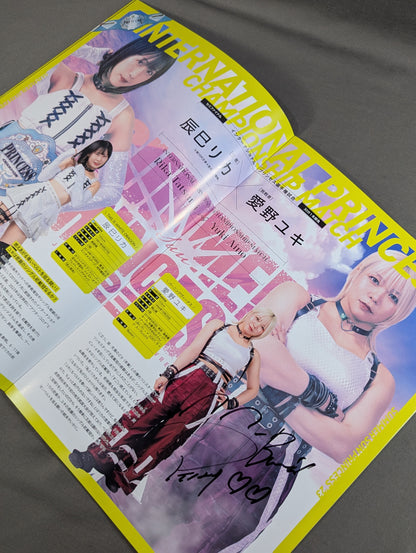 【愛野ユキ 直筆サイン入り】東京女子プロレス / SUMMER SUN PRINCESS '23