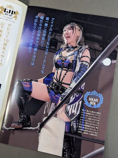 [Noa Hikari  hand signed autograph ] Tokyo Joshi Pro Wrestling Official Program TJPW Vol.20