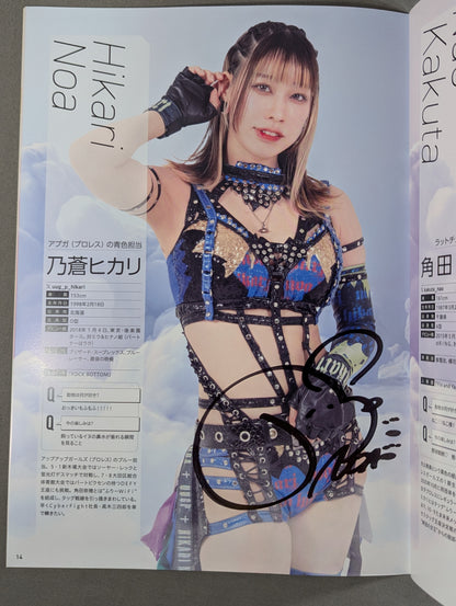 [Noa Hikari  hand signed autograph ] Tokyo Joshi Pro Wrestling Official Program TJPW Vol.20
