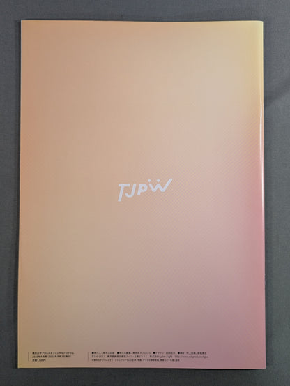 [Noa Hikari  hand signed autograph ] Tokyo Joshi Pro Wrestling Official Program TJPW Vol.20