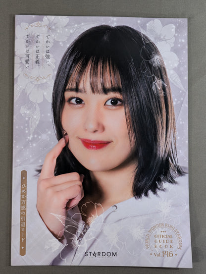 STARDOM OFFICIAL GUIDE BOOK Vol.146