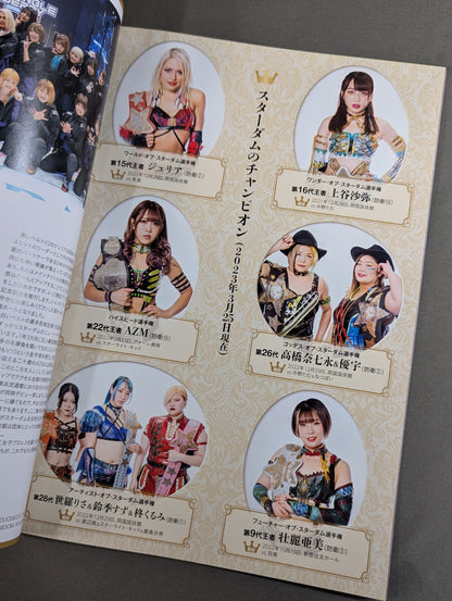 STARDOM OFFICIAL GUIDE BOOK Vol.146