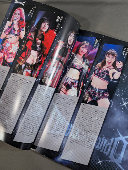 STARDOM OFFICIAL GUIDE BOOK Vol.146