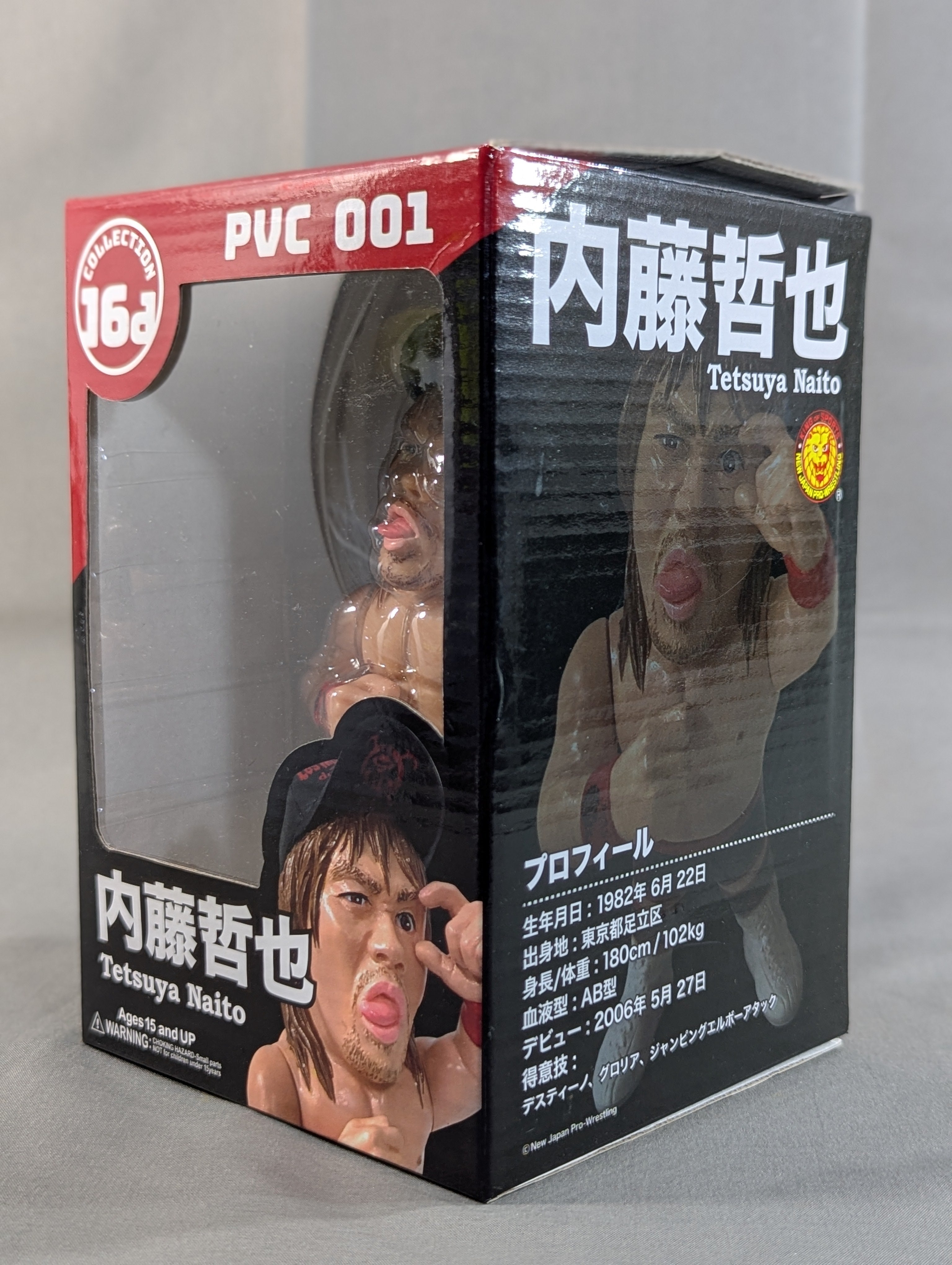 内藤哲也 16dソフビコレクション – 闘道館