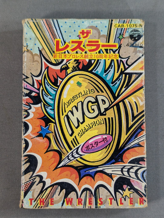 The Wrestler New Japan Pro Wrestling  10th Anniversary