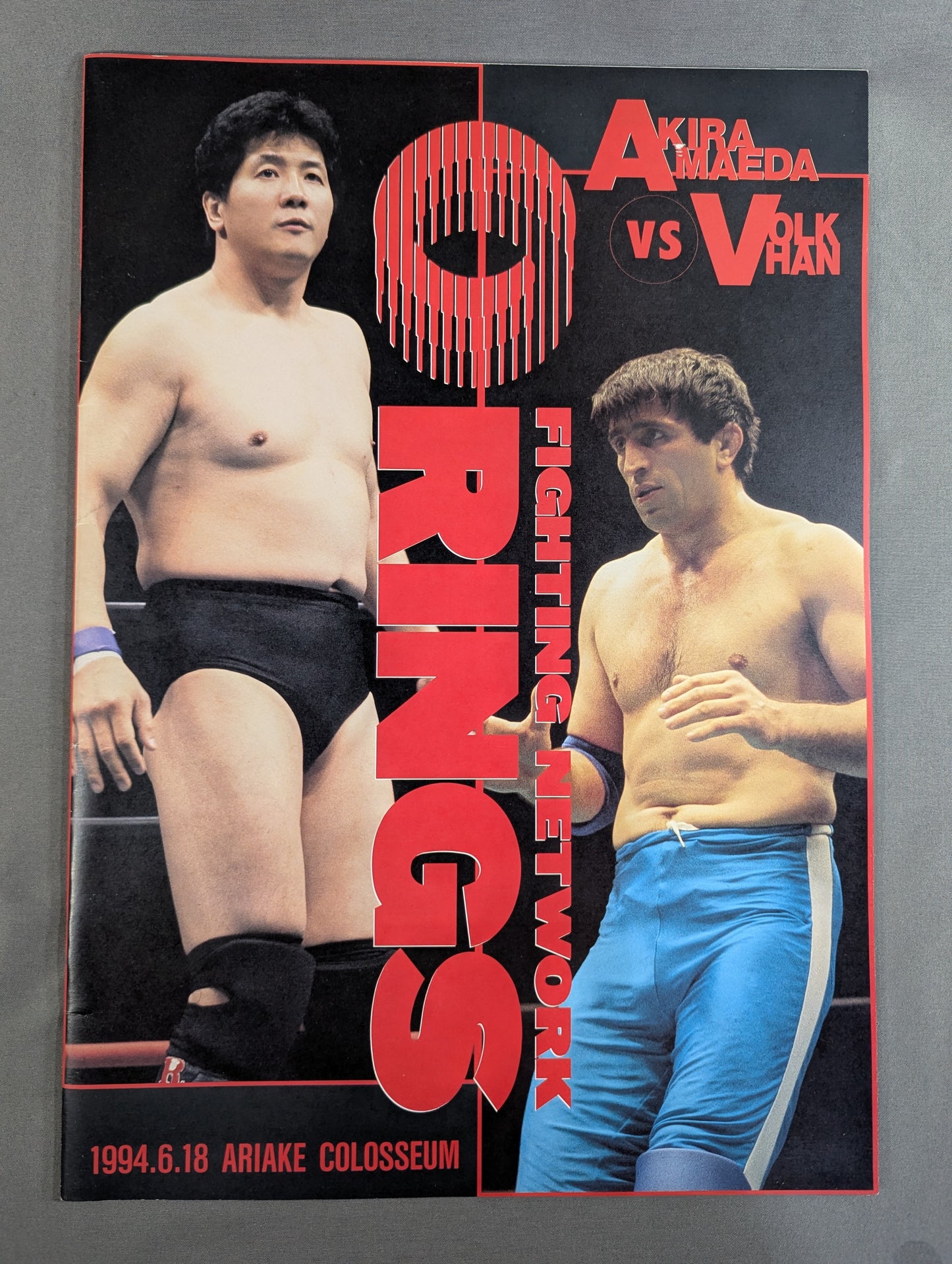 RINGS IN ARIAKE COLOSSEUM(1994.6.18)