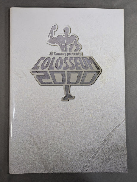 ★ Funaki vs. Rickson ★ COLOSSEUM 2000 / Colosseum 2000