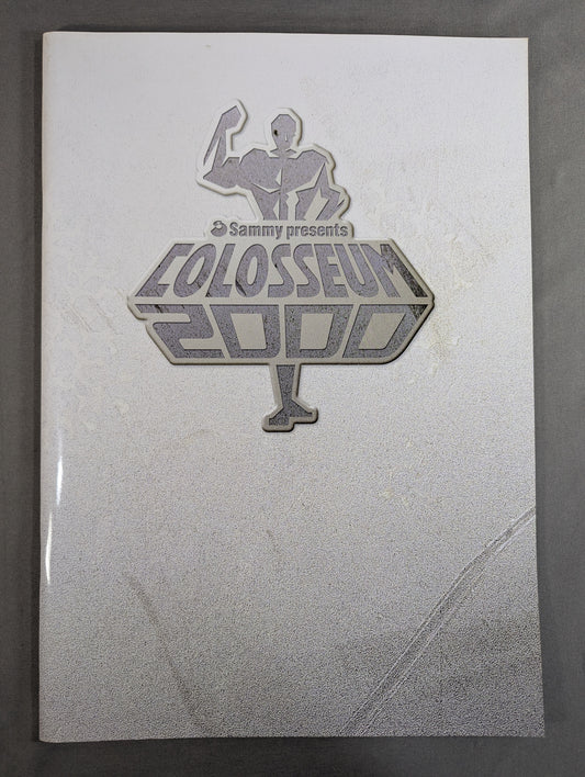 ★船木vsヒクソン★ COLOSSEUM 2000 / コロシアム2000