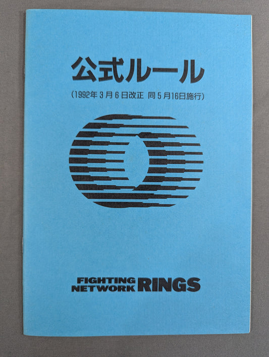 Rings Official Rules