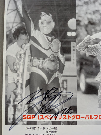 [UltraRobin hand signed autograph] SGP 7th Anniversary Commemoration