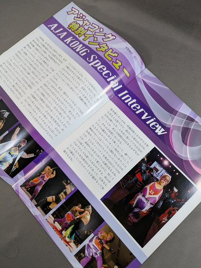 Aja Kong 30th Anniversary Debut Event SUMMER JUMBO Kotobuki