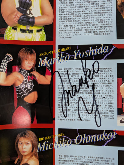 [Mariko Yoshida hand signed autograph] ARSION / Official Guidebook Vol.14