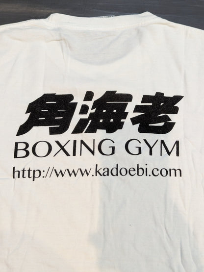 角海老「BOXING GYM」Tシャツ(ホワイト)
