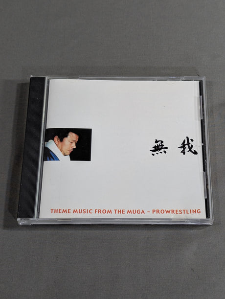Wu Ga THEME MUSIC FROM MUGA-PROWrestling