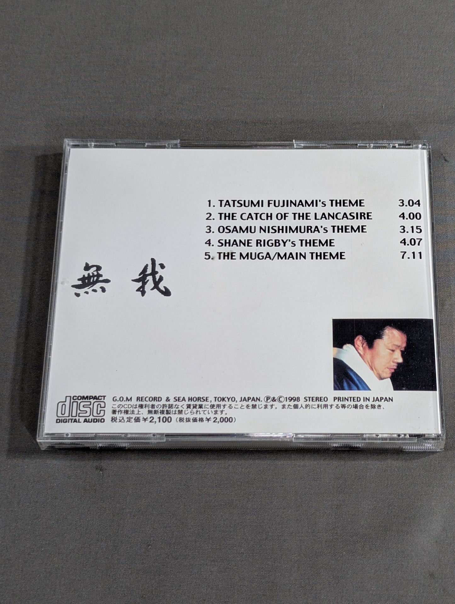 Wu Ga THEME MUSIC FROM MUGA-PROWrestling