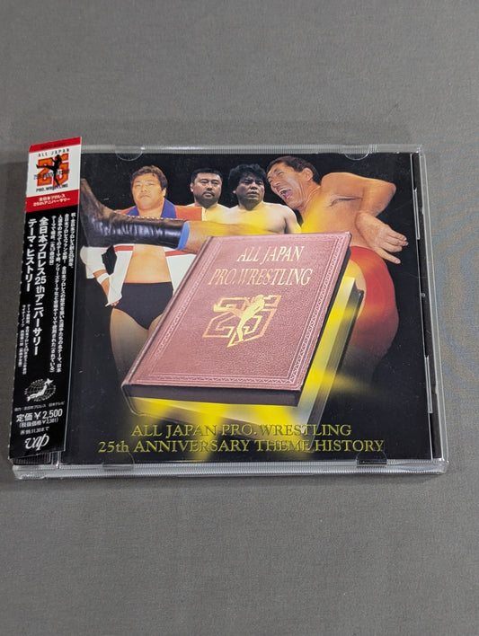全日本プロレス25thアニバーサリー テーマ・ヒストリー