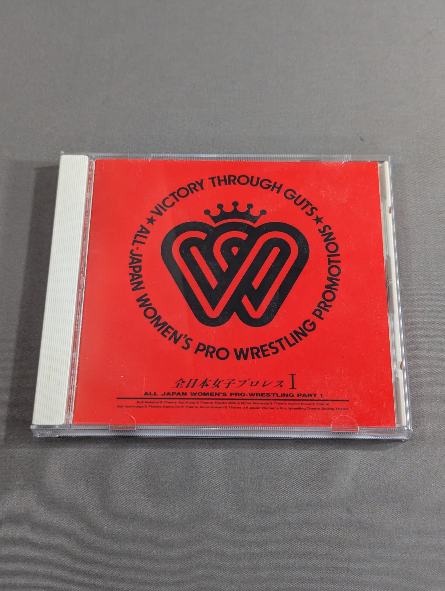 All Japan Women\'s Pro Wrestling I.