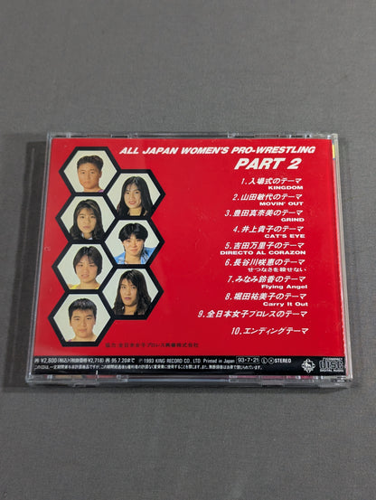 All Japan Women\'s Pro Wrestling II.