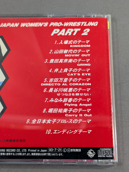 All Japan Women\'s Pro Wrestling II.