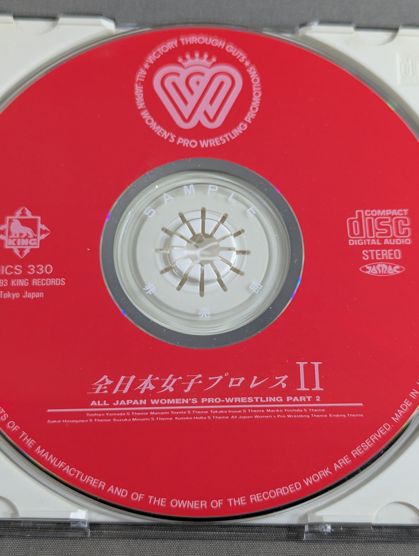 All Japan Women\'s Pro Wrestling II.