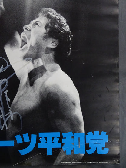 ★ "Fighting Spirit" hand signed autograph !! ★ Antonio Inoki  Sports Peace Party