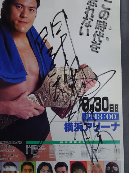 ★ "Fighting Spirit" hand signed autograph !! ★ Antonio Inoki  30th Anniversary Commemorative ★ Event Memorial Festival in Yokohama Arena