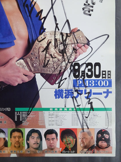 ★ "Fighting Spirit" hand signed autograph !! ★ Antonio Inoki  30th Anniversary Commemorative ★ Event Memorial Festival in Yokohama Arena