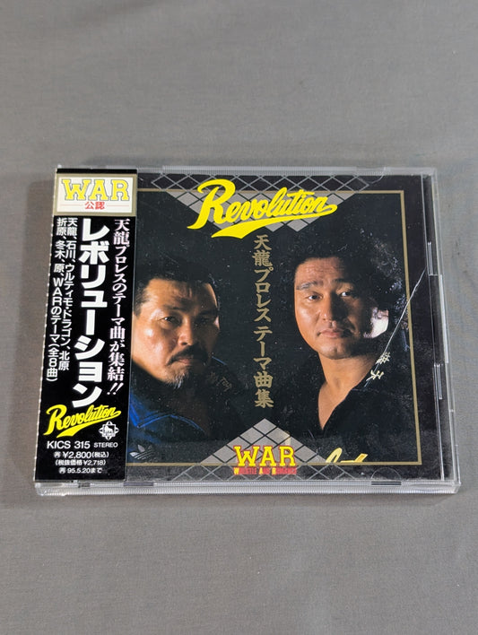 Revolution Tenryu Pro Wrestling  Theme Songs