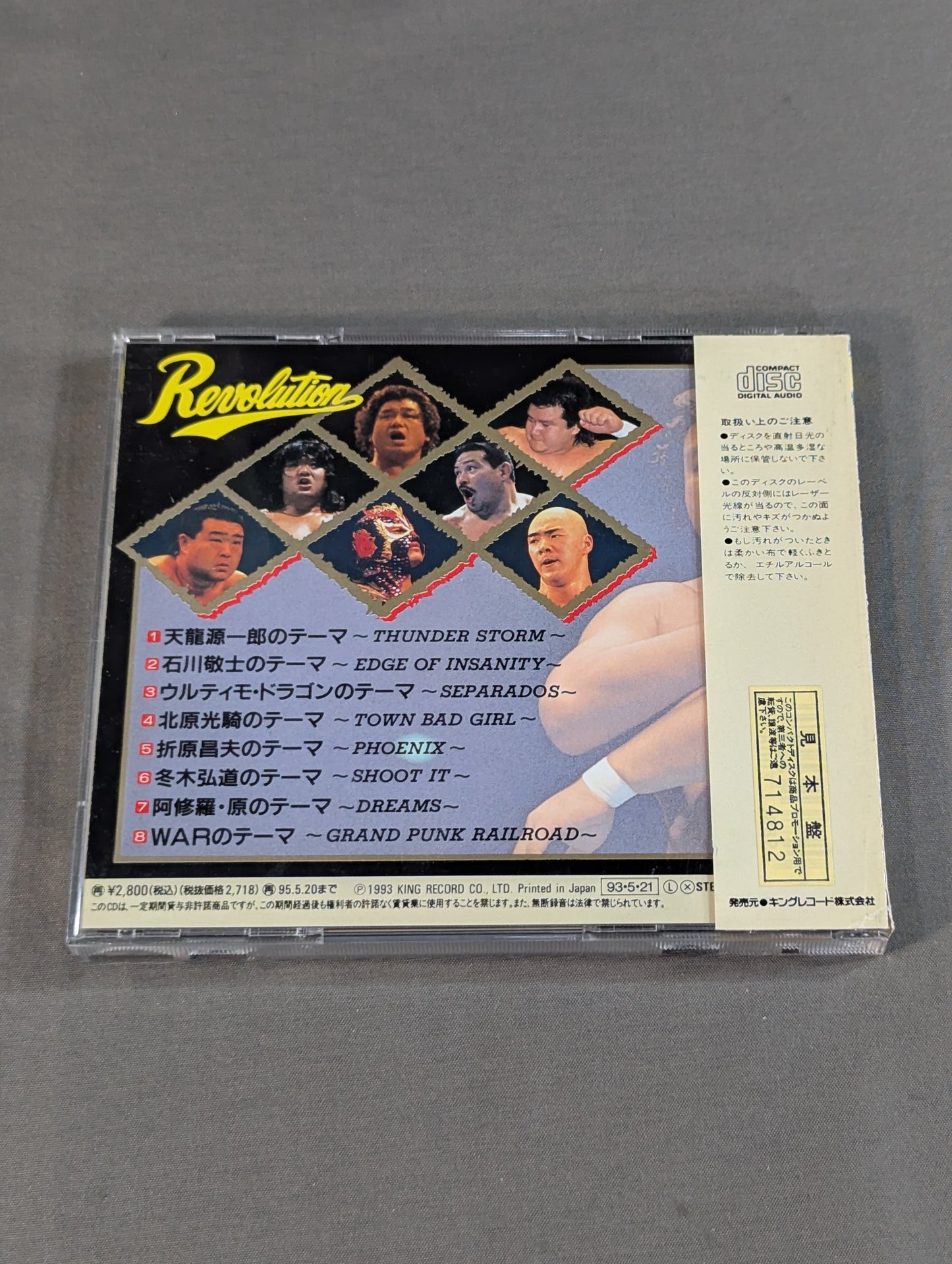 Revolution Tenryu Pro Wrestling  Theme Songs