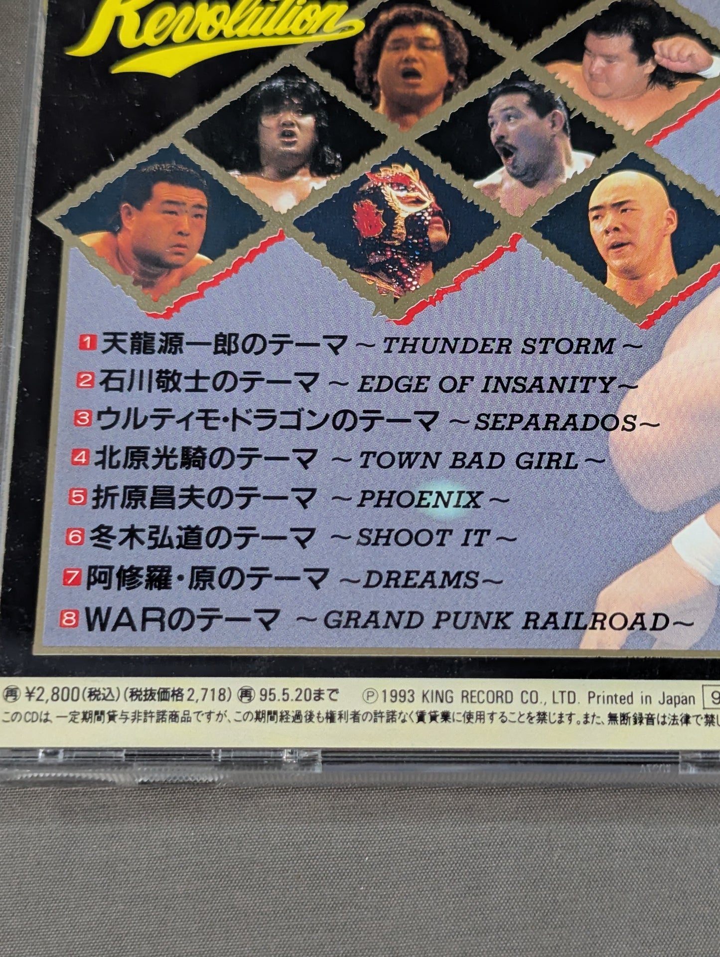 Revolution Tenryu Pro Wrestling  Theme Songs