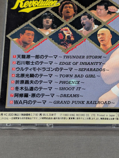 Revolution Tenryu Pro Wrestling  Theme Songs