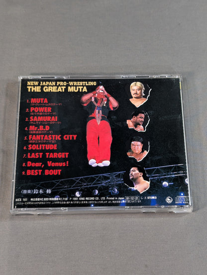 New Japan Pro Wrestling The Great ・Muta