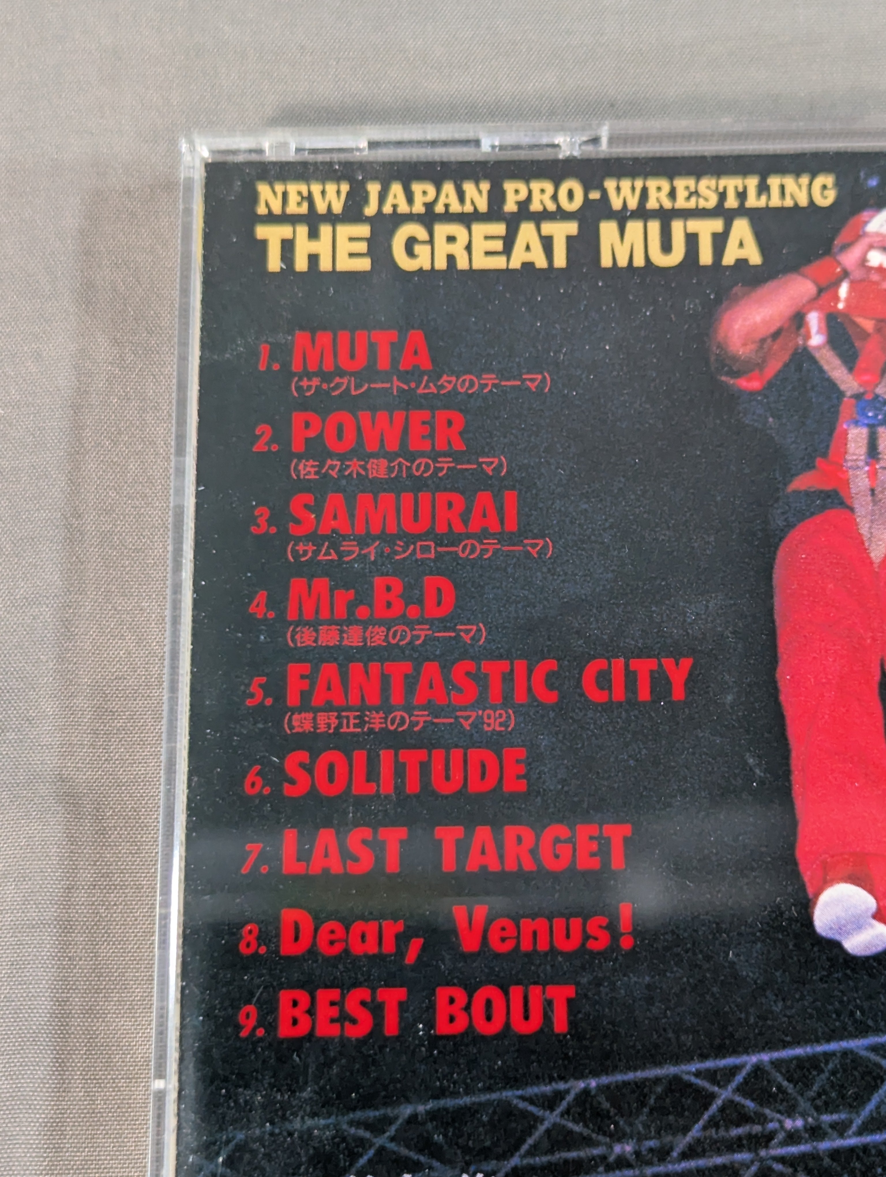 新日本プロレス ザ・グレート・ムタ – 闘道館