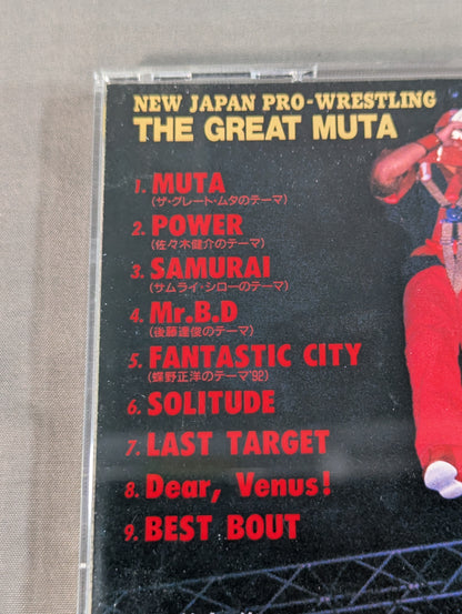 New Japan Pro Wrestling The Great ・Muta