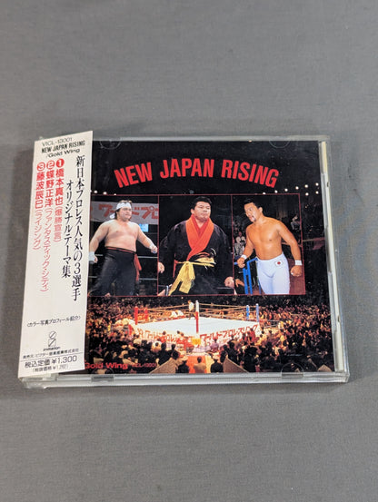 NEW JAPAN RISING / Gold Wing