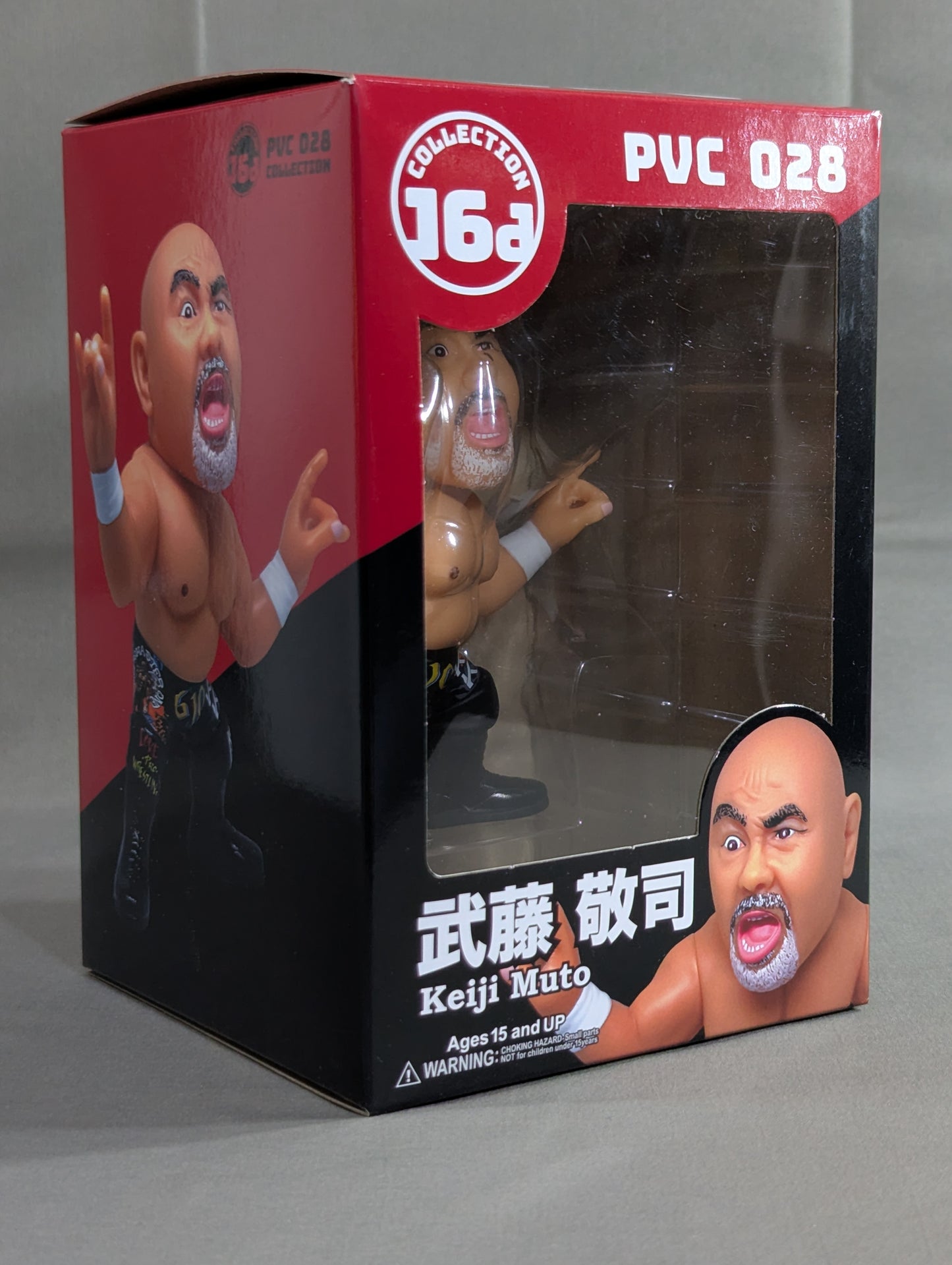武藤敬司(引退記念ver.) 16dソフビコレクション
