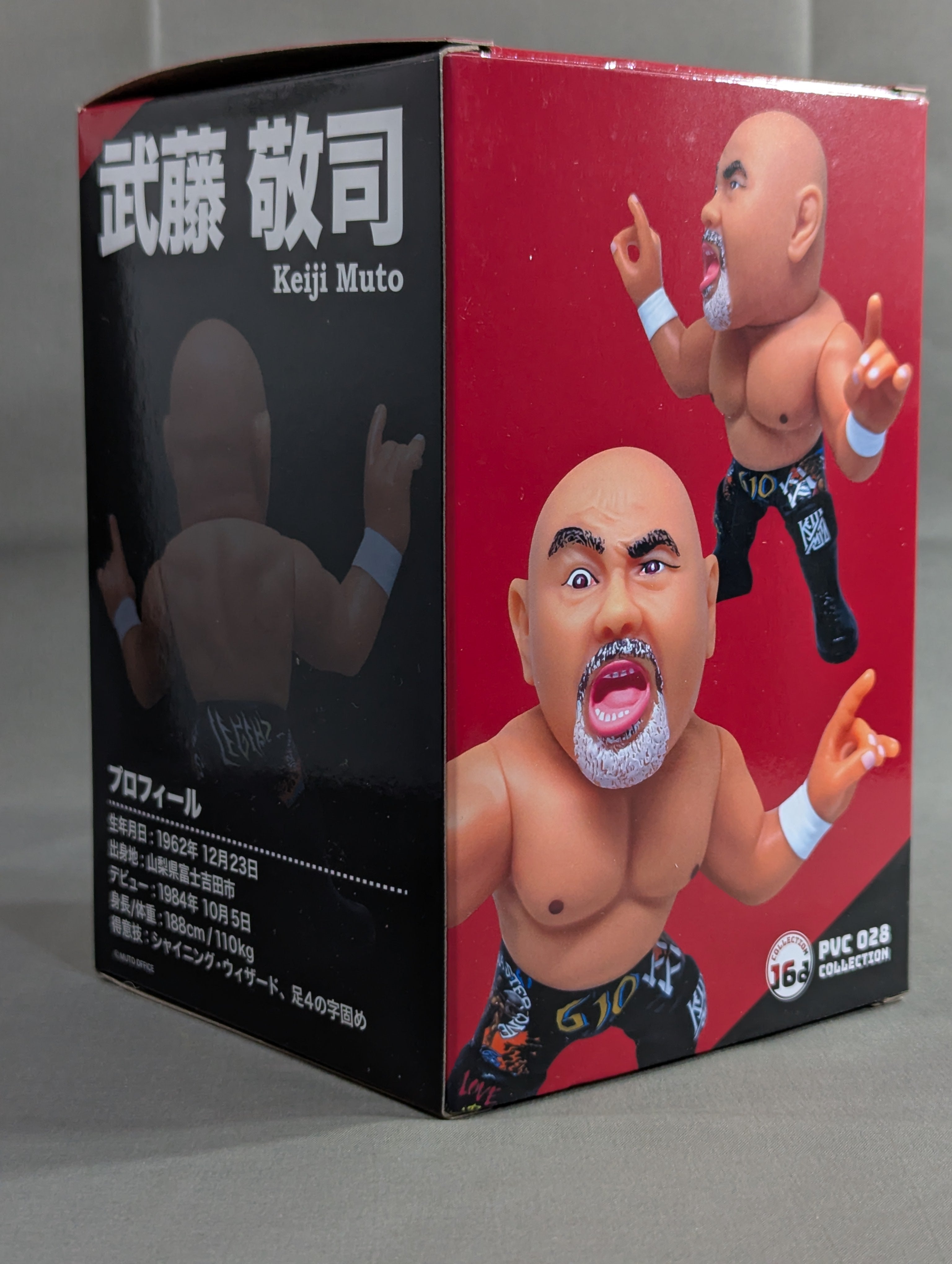 武藤敬司(引退記念ver.) 16dソフビコレクション – 闘道館