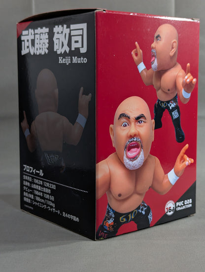 武藤敬司(引退記念ver.) 16dソフビコレクション