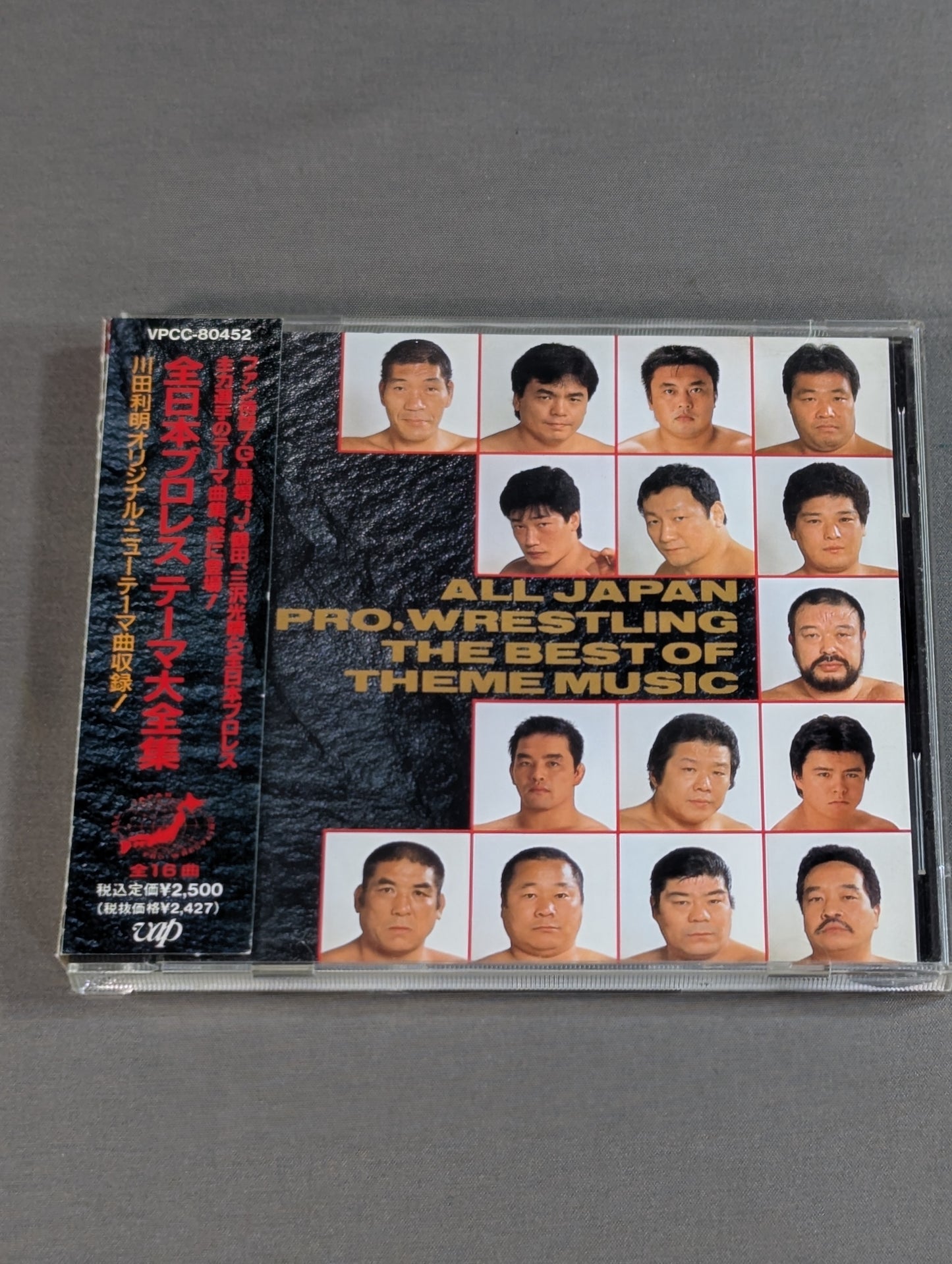 全日本プロレス テーマ大全集 THE BEST OF THEME MUSIC